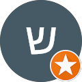 שמואל הראל profile picture